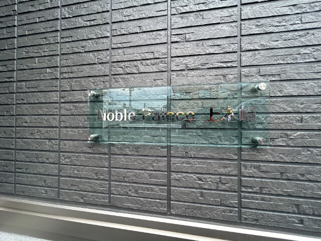 ��ʌ��������܎s�Y�a���؍�S���ڂ̃A�p�[�g�̎���