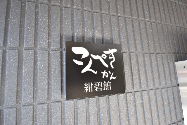 ��ʌ��������܎s��{��㏬���̃}���V�����̎���