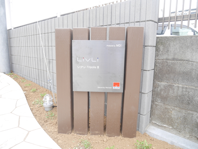 ��ʌ��������܎s�����擌��{�T���ڂ̃}���V�����̎���