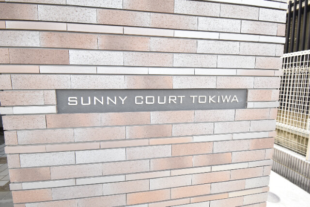 ��ʌ��������܎s�Y�a���ՂV���ڂ̃}���V�����̎���