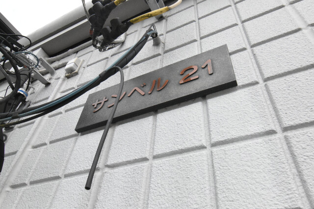 ��ʌ��������܎s��{��㏬���̃}���V�����̂��̑�