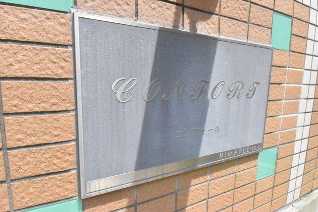 ��ʌ��������܎s�k��������Q���ڂ̃A�p�[�g�̎���