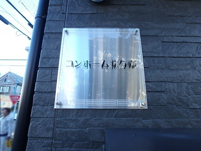 ��ʌ��������܎s�����扺�����S���ڂ̃A�p�[�g�̂��̑�