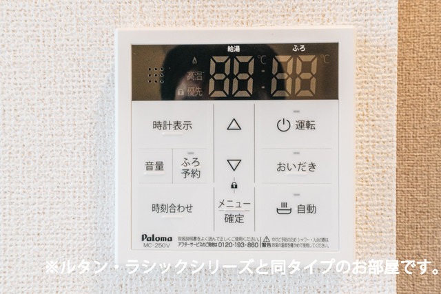 ��ʌ������s���v��̃A�p�[�g�̂��̑�