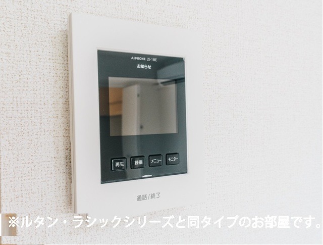 ��ʌ������s���v��̃A�p�[�g�̂��̑�