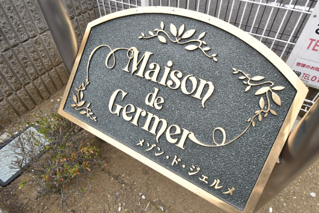 ��ʌ��������܎s������{�����U���ڂ̃}���V�����̎���