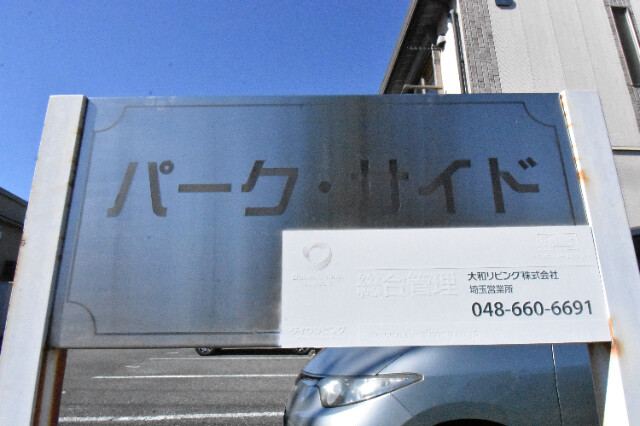 ��ʌ��k�����S�ɓޒ����h��T���ڂ̃e���X�n�E�X�̎���