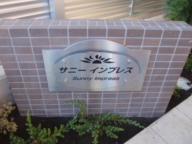 ��ʌ�����s�{���P���ڂ̃}���V�����̂��̑�