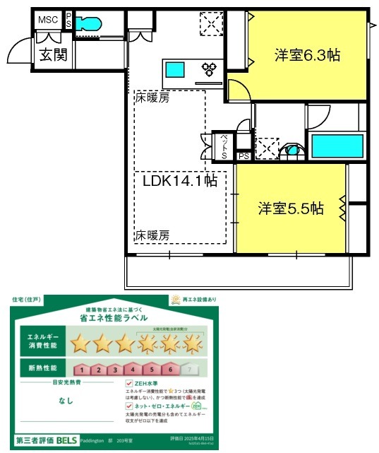 ��ʌ��������܎s�΋�厚�����̃}���V�����̊Ԏ�