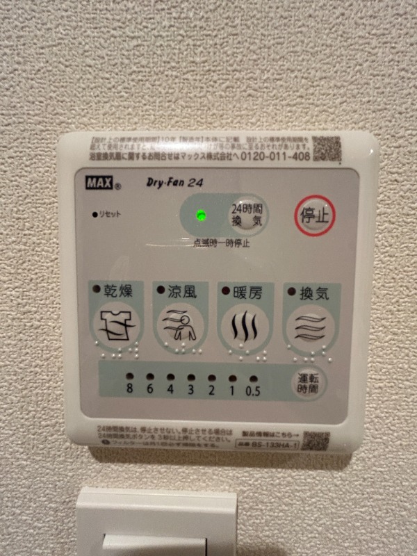 ��ʌ��������܎s�΋�厚�����̃}���V�����̂��̑��ݔ�