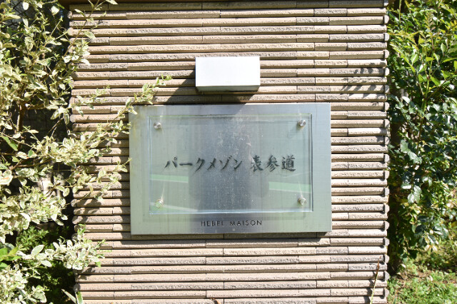 ��ʌ��������܎s��{�捂�@���P���ڂ̃}���V�����̎���