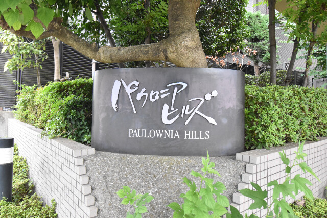 ��ʌ�����s�˒˂R���ڂ̃}���V�����̎���