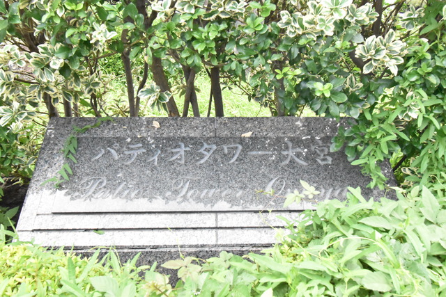 ��ʌ��������܎s�k��{�����P���ڂ̃}���V�����̎���