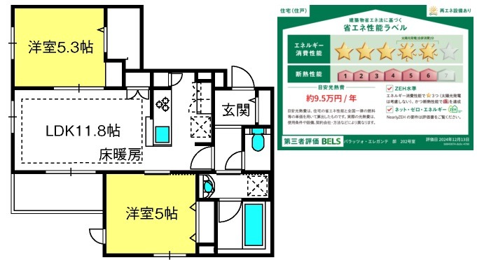 ��ʌ��������܎s��{����ؒ��R���ڂ̃}���V�����̊Ԏ�