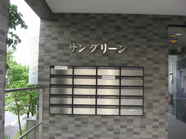 ��ʌ�����s�˒˂P���ڂ̃}���V�����̂��̑�