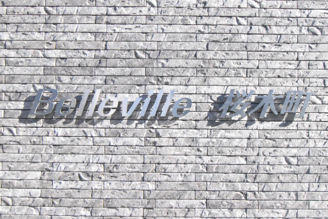 ��ʌ��������܎s��{����ؒ��S���ڂ̃A�p�[�g�̎���