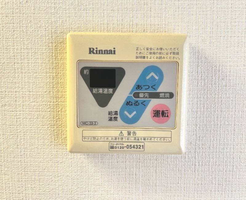 ��ʌ��������܎s������厚�@���̃A�p�[�g�̂��̑�