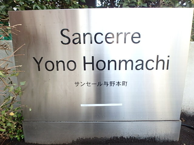 ��ʌ��������܎s�����扺�����U���ڂ̃}���V�����̒n�}