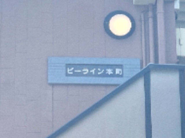 ��ʌ��@�c�s�{���̃A�p�[�g�̎���