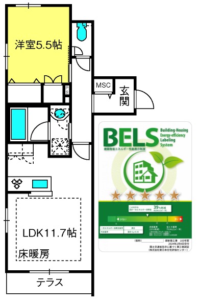 ��ʌ��������܎s��{�捂�@���P���ڂ̃}���V�����̊Ԏ�