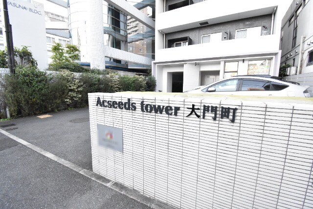 ��ʌ��������܎s��{���咬�R���ڂ̃}���V�����̂��̑�