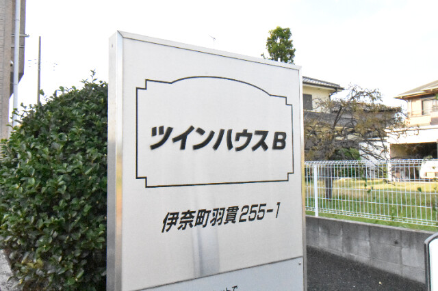 ��ʌ��k�����S�ɓޒ����h��P���ڂ̃A�p�[�g�̎���