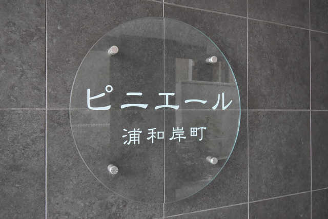 ��ʌ��������܎s�Y�a��ݒ��S���ڂ̃}���V�����̎���