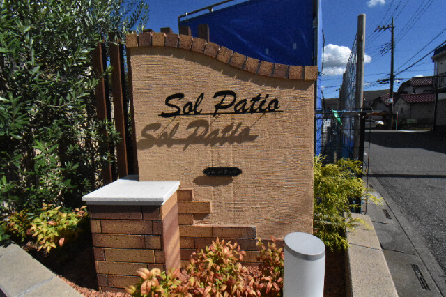 ��ʌ��@�c�s�n���Q���ڂ̃A�p�[�g�̎���