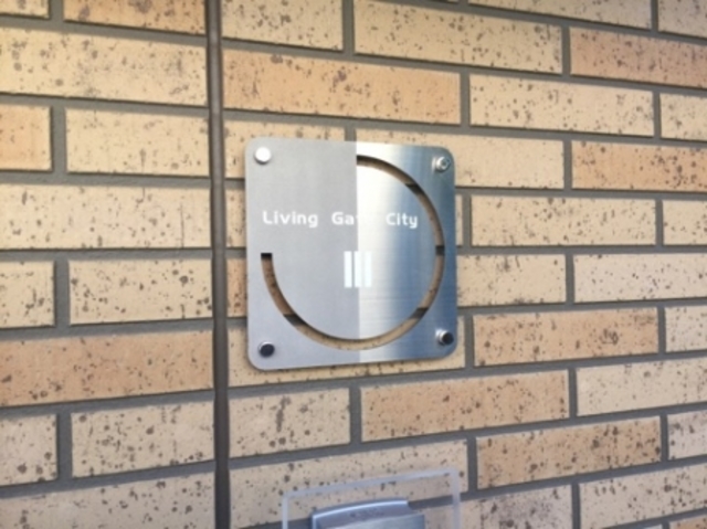 ��ʌ�����s�{���U���ڂ̃A�p�[�g�̎���