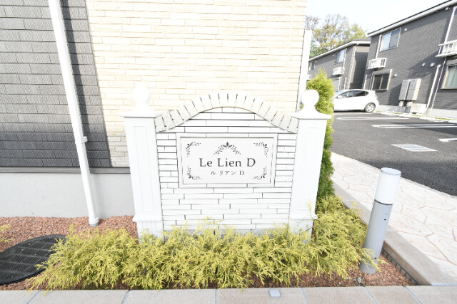 ��ʌ��@�c�s���m�؂P���ڂ̃A�p�[�g�̎���