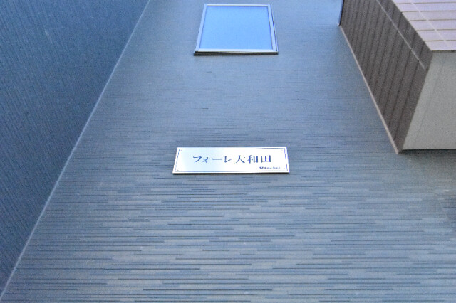 ��ʌ��������܎s�������a�c���Q���ڂ̃A�p�[�g�̎���