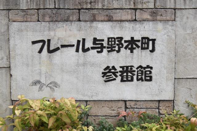 ��ʌ��������܎s����厚���v�ۂ̃A�p�[�g�̎���