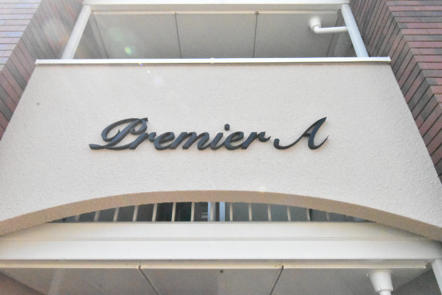 ��ʌ��z�J�s���C�N�^�E���T���ڂ̃A�p�[�g�̎���