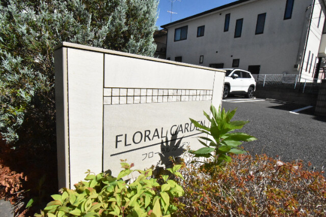 ��ʌ��������܎s�΋�厚�����̃A�p�[�g�̎���