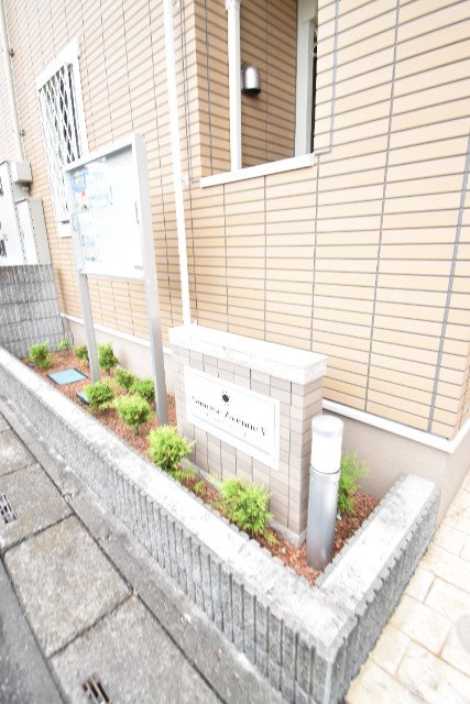 ��ʌ������s�����S���ڂ̃A�p�[�g�̂��̑�