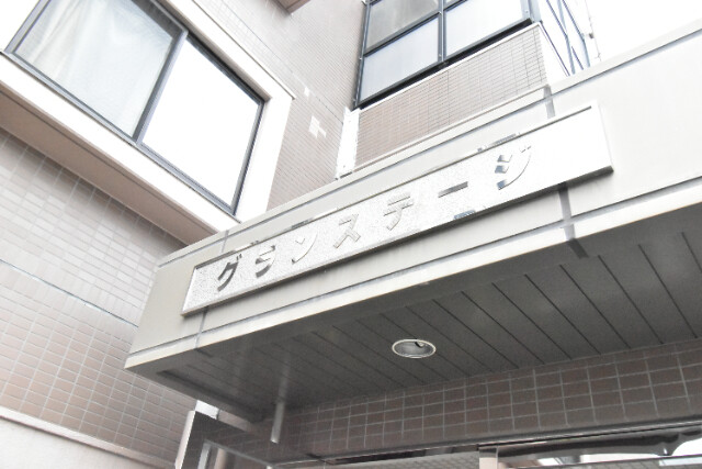 ��ʌ������s�����P���ڂ̃}���V�����̎���