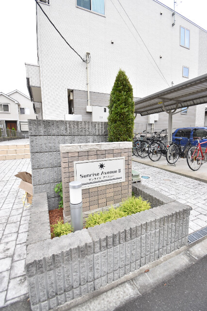 ��ʌ������s�����Q���ڂ̃A�p�[�g�̎���