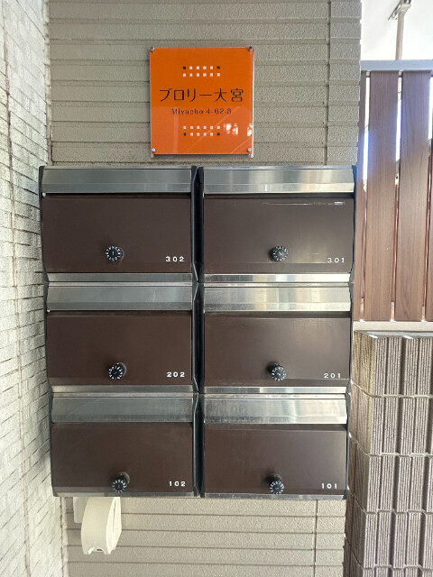 ��ʌ��������܎s��{��{���S���ڂ̃A�p�[�g�̂��̑�