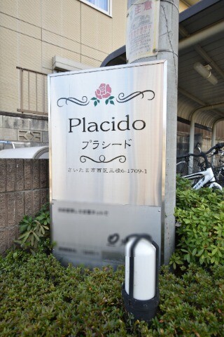 ��ʌ��������܎s����O���U���ڂ̃A�p�[�g�̂��̑�