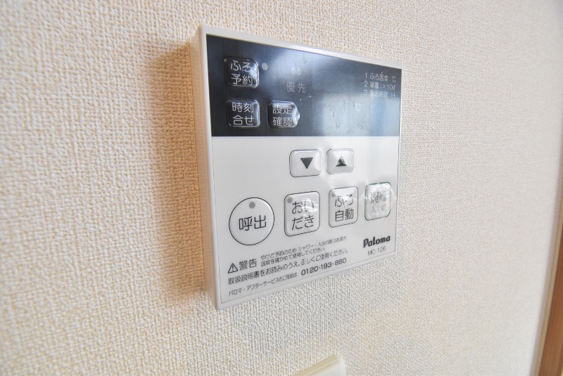 ��ʌ�����s�厚�҂̃A�p�[�g�̂��̑��ݔ�