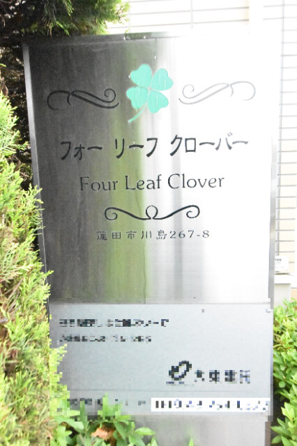 ��ʌ��@�c�s�厚�쓇�̃A�p�[�g�̎���