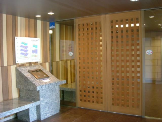 ��ʌ��������܎s�΋擌���R���ڂ̃}���V�����̂��̑�