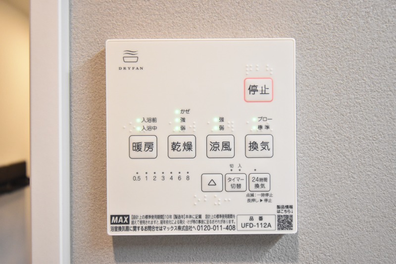 ��ʌ�����s�厚���̈�ˌ��Ă̂��̑��ݔ�