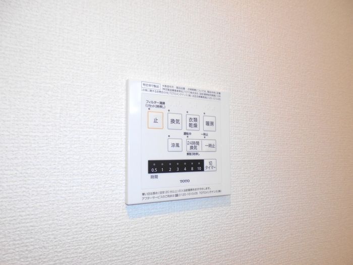 ��ʌ������s�������̃A�p�[�g�̂��̑��ݔ�