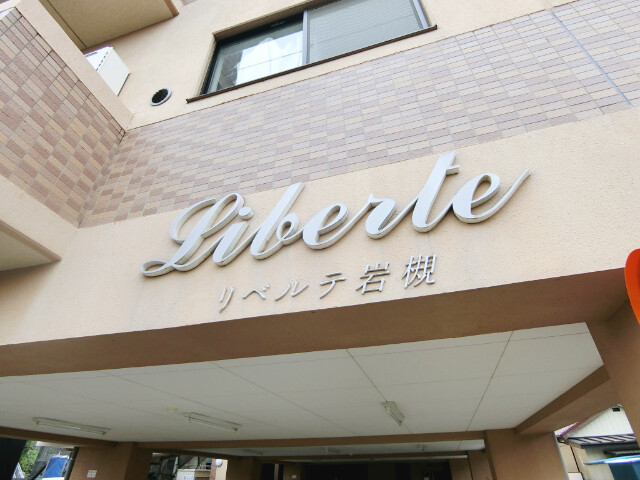 ��ʌ��������܎s��΋撇���Q���ڂ̃}���V�����̎���