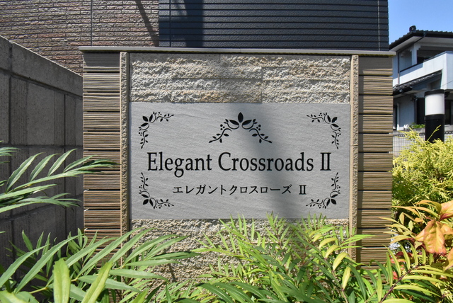 ��ʌ��������܎s��{��听���Q���ڂ̃A�p�[�g�̎���