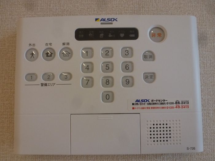 ��ʌ�����s�؂S���ڂ̃A�p�[�g�̂��̑�