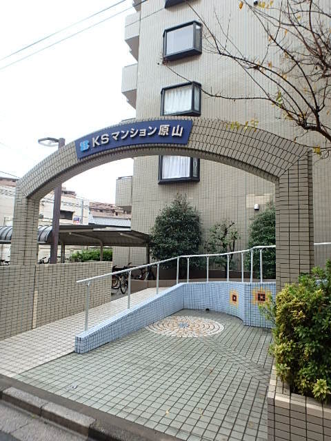 ��ʌ��������܎s�΋挴�R�S���ڂ̃}���V�����̃G���g�����X