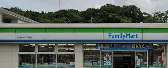 ��ʌ�����s�≺���Q���ڂ̃A�p�[�g�̎���