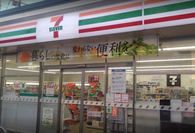 ��ʌ������s�k�J�Q���ڂ̃A�p�[�g�̎���